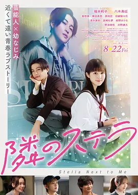 电影爱情男女 悬疑爱情电影 玻璃海